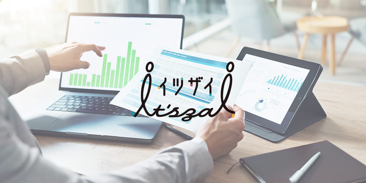 イツザイ（求人サービス）
